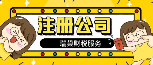 成都注册建材公司经营范围参考